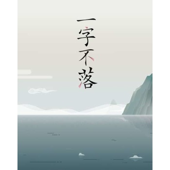 Chinatris