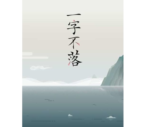 Chinatris