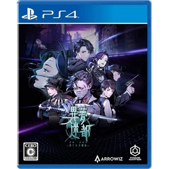 Prime Matter Mato Anomalies (PS4)