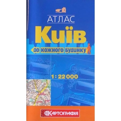 KYJEV, Ukrajina - atlas s čísly všech domů 1:22.000, КИЇВ, УКРАЇНА - Атлас будинкових номерів 1: 22 000