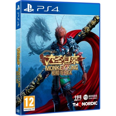 Monkey King: Hero is Back