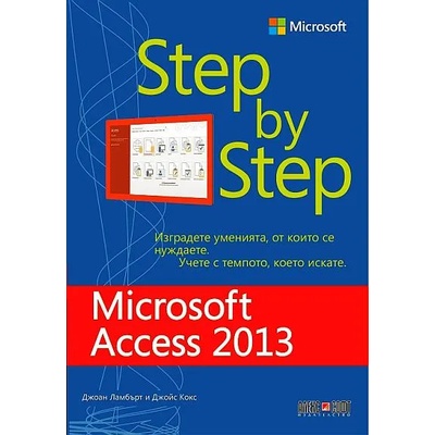 Microsoft Access 2013: Step by Step