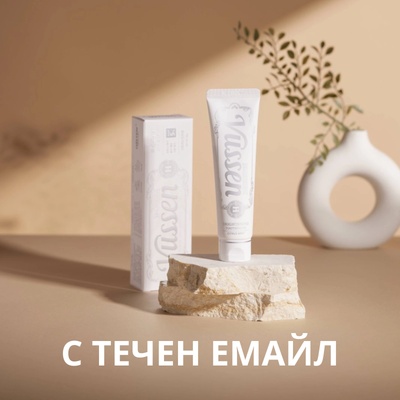 Vussen Избелваща паста за зъби с грижа за емайла с хидроксиапатит 5% Vussen H Toothpaste (570134)