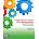 Multi-Domain Master Data Management | Mark Allen, Dalton Cervo