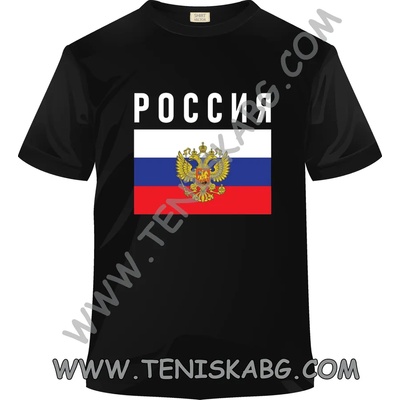 Fruit of the Loom Тениска - Русия знаме