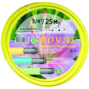 Royal Маркуч градински 3/4"-19мм, 25м. , многосезонен, royal (royal 1301hgp034a)