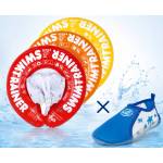 Freds Swimtrainer Комплект за плаж пояс + обувки Комплект за плаж пояс + обувки (2005)