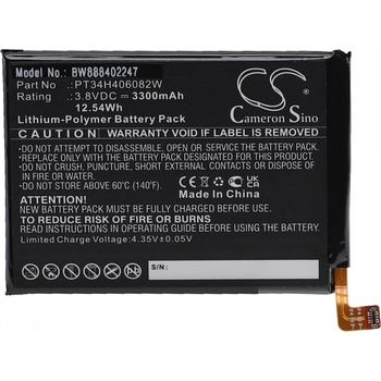 Image 1 of VHBW Батерия за Wiko Ride 3, 3300 mAh (888402247)