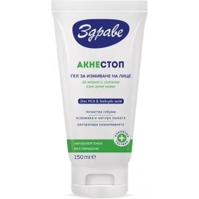 Здраве Акне Стоп гел за измиване на лице 150мл