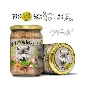 Benvita БУРКАНИТЕ - храна за кучета с пиле и зеленчуци