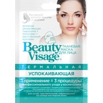 Fito Cosmetic Beauty Visage Успокояваща маска за лице