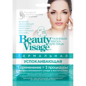 Fito Cosmetic Beauty Visage Успокояваща маска за лице