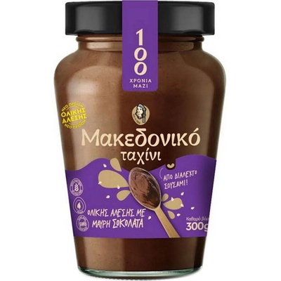 HAITOGLOU BROS SA Makedoniko Tahini celozrnná sezamová pasta s tmavou čokoládou 300 g