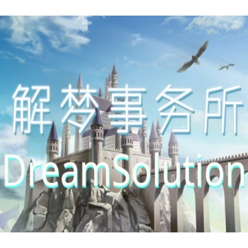 Dream Solutions