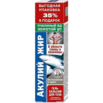 Žraločí tuk (včelí jed/kalízia voňavá) telový gel-balzam 125 ml