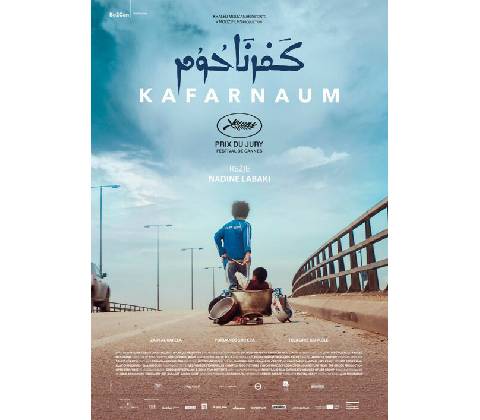 Kafarnaum DVD