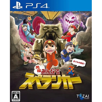 Spelunker HD