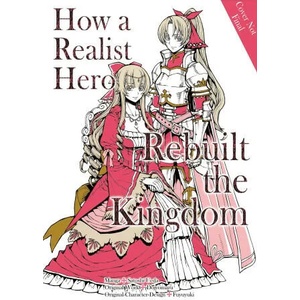 How a Realist Hero Rebuilt the Kingdom (Manga): Omnibus 4 (ISBN: 9781718341074)