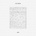 FRAHM NILS: SOLO LP