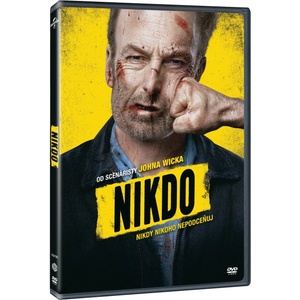 MagicBox Никой - dvd (042620)