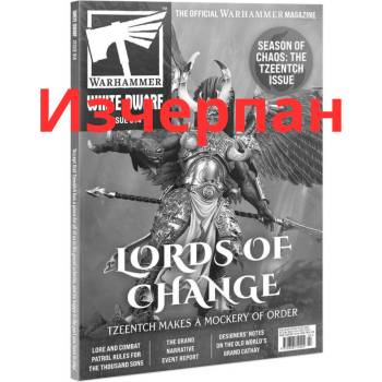 Games Workshop Списание White Dwarf 514 (на английски език) (WD07-60)