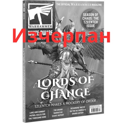 Games Workshop Списание White Dwarf 514 (на английски език) (WD07-60)