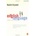 English Language