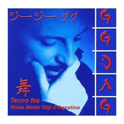 DAGOSTINO GIGI: TECHNO FES CD