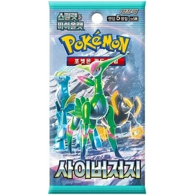Pokémon TCG: Cyber Judges - Booster CHN
