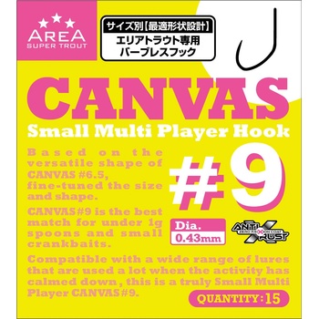 VARIVAS Tournament Hook CANVAS vel.9 15 ks