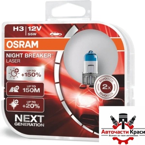 OSRAM Халогенни крушки Osram Night Breaker Laser H3 2бр/к-т (28964)