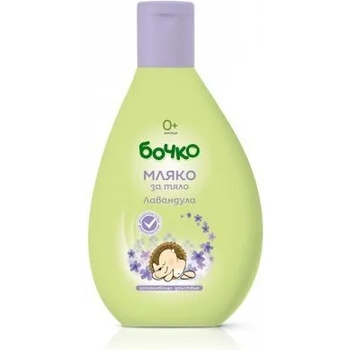 Image 1 of Бочко Мляко за тяло Лавандула 200мл