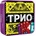 Fantasmagoria Настолна игра Трио - Семейна (77328-bg)