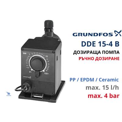 Grundfos DDE 15-4 B-PP/E/C-X-31U2U2FG (97720983)