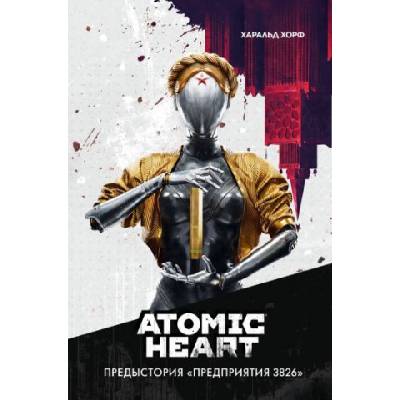 Atomic Heart. Предыстория "Предприятия 3826"