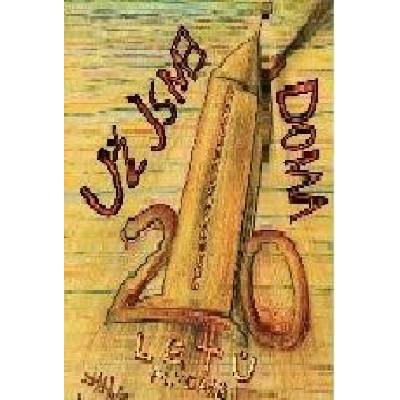 Už jsme doma: 20 letů / Puding - Live at Archa DVD