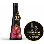Giovani Перилен гел Giovani SWEET Обем: 500 ml