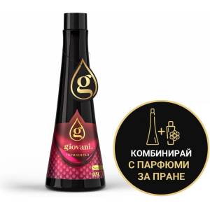 Giovani Перилен гел Giovani SWEET Обем: 500 ml