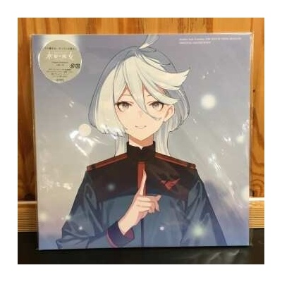 2 Takashi Ohmama - Mobile Suit Gundam - The Witch From Mercury = 機動戦士ガンダム 水星の魔女 Original Soundtrack LTD LP