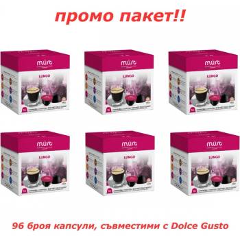Must Промо пакет MUST Lungo 6 х 16 бр Кафе на капсули съвместими с Dolce Gusto
