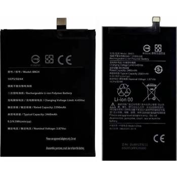 Xiaomi BM24 / BM25 Съвместима Литиево-полимерна Батерия 3.87V / 4875mAh за Xiaomi Mi Mix Fold - 2 броя