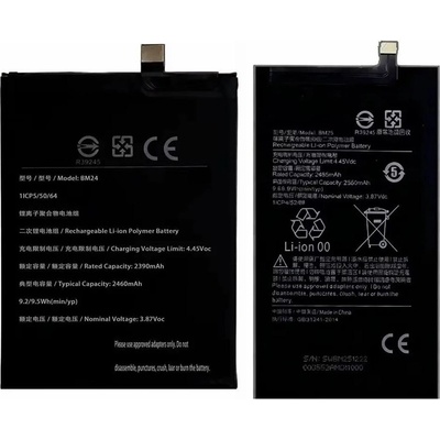 Xiaomi BM24 / BM25 Съвместима Литиево-полимерна Батерия 3.87V / 4875mAh за Xiaomi Mi Mix Fold - 2 броя