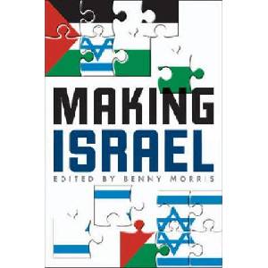Making Israel (ISBN: 9780472032167)