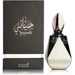 Al Haramain Hayati Spray EDP 100 ml Парфюми
