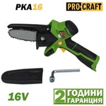 PRO-CRAFT PKA16 (10081) Верижен трион