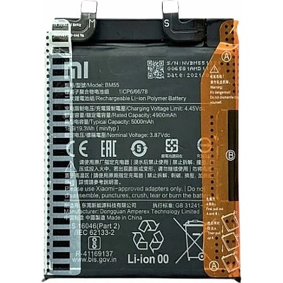 Xiaomi Батерия за Xiaomi Mi11 Pro M2102K1AC