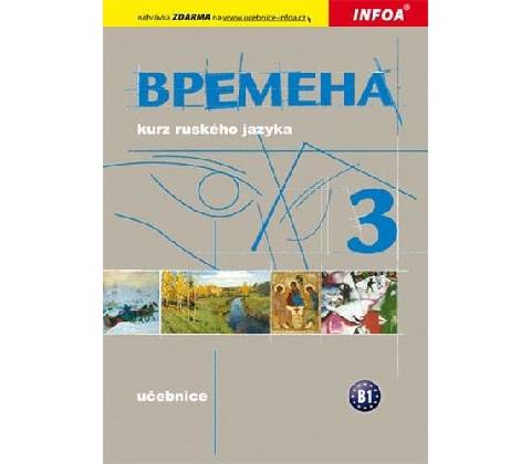 Vremena 3