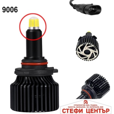 Paolo Крушки Диодни 9006 100w - 12v (282189)