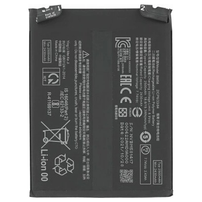 MPS Батерия за Xiaomi Mi 11T Pro 5G, BM58, 2500 mAh (18709)