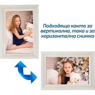 Рамка светло бежова/черна със снимка 10х15 см (gm-74038-sb)